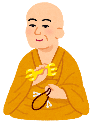 前日光大師観音寺